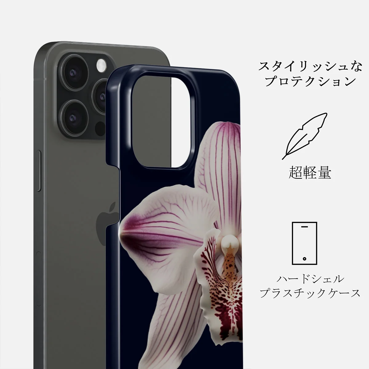 Nectar - iPhone 15 Pro ケース