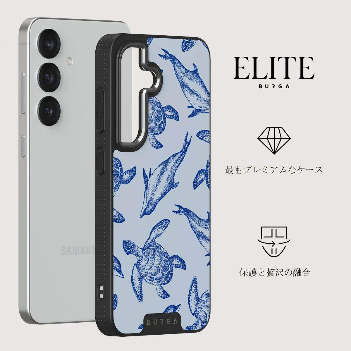 Aquatic Dance - Samsung Galaxy S25 Plus ケース