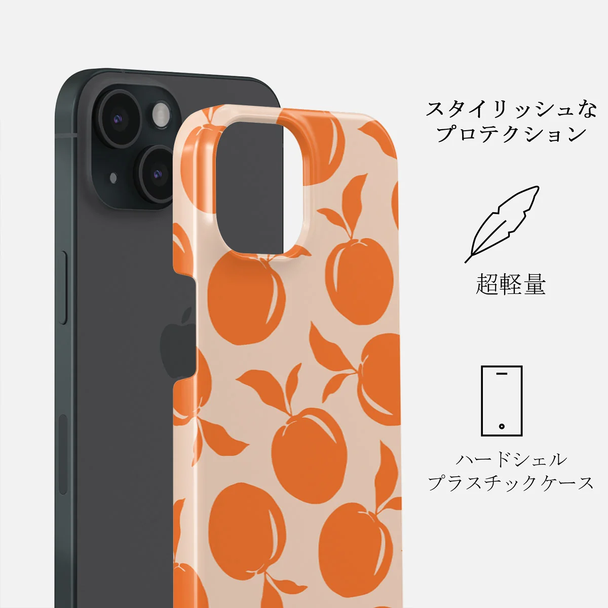 Peach Fuzz - iPhone 15 Plus ケース