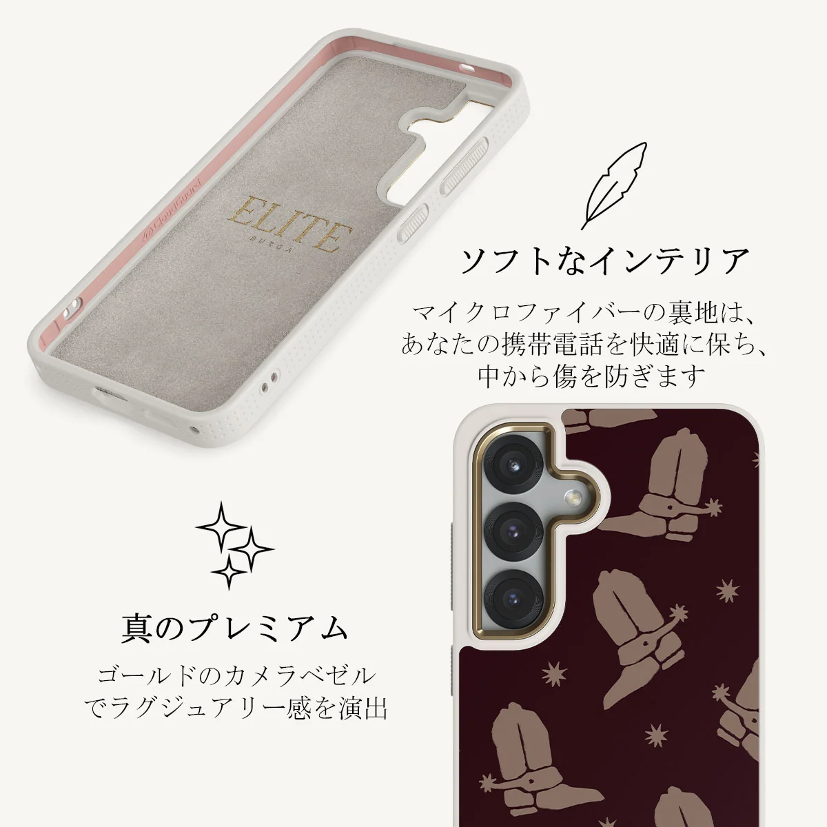 Howdy - Samsung Galaxy S25 Plus ケース