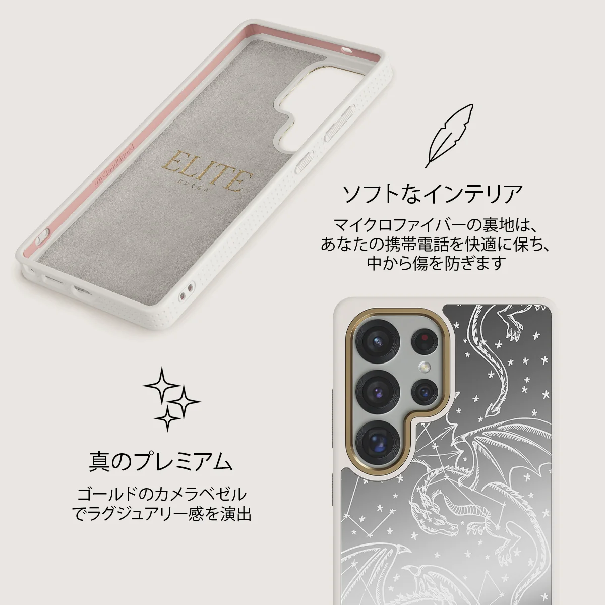 Wyvern - Samsung Galaxy S25 Ultra ケース