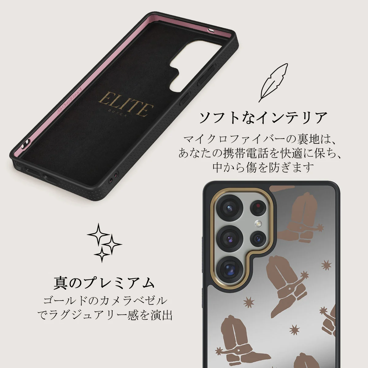 Howdy - Samsung Galaxy S25 Ultra ケース