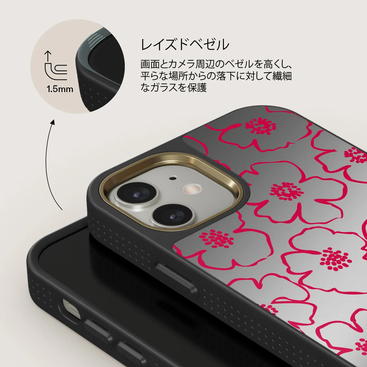 Flower Girl - iPhone 12 ケース