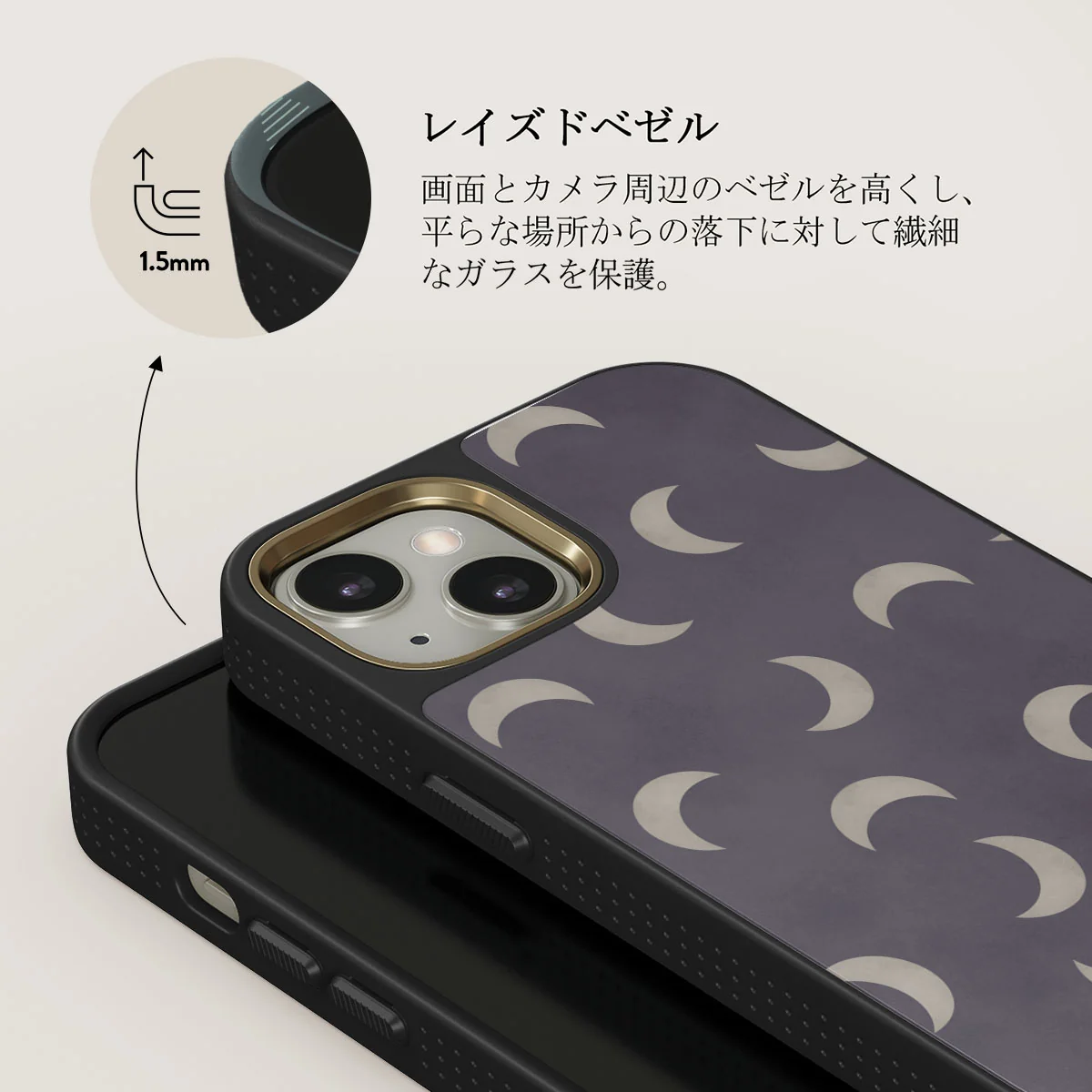 Moonstone - iPhone 13 ケース