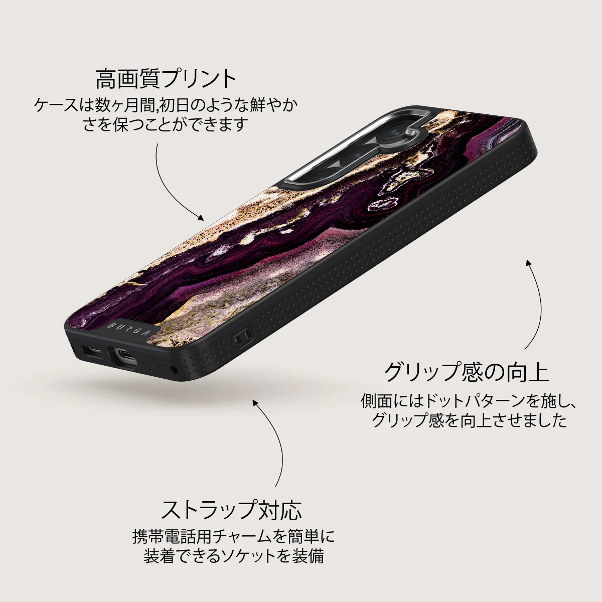 Purple Skies - Samsung Galaxy S25 ケース