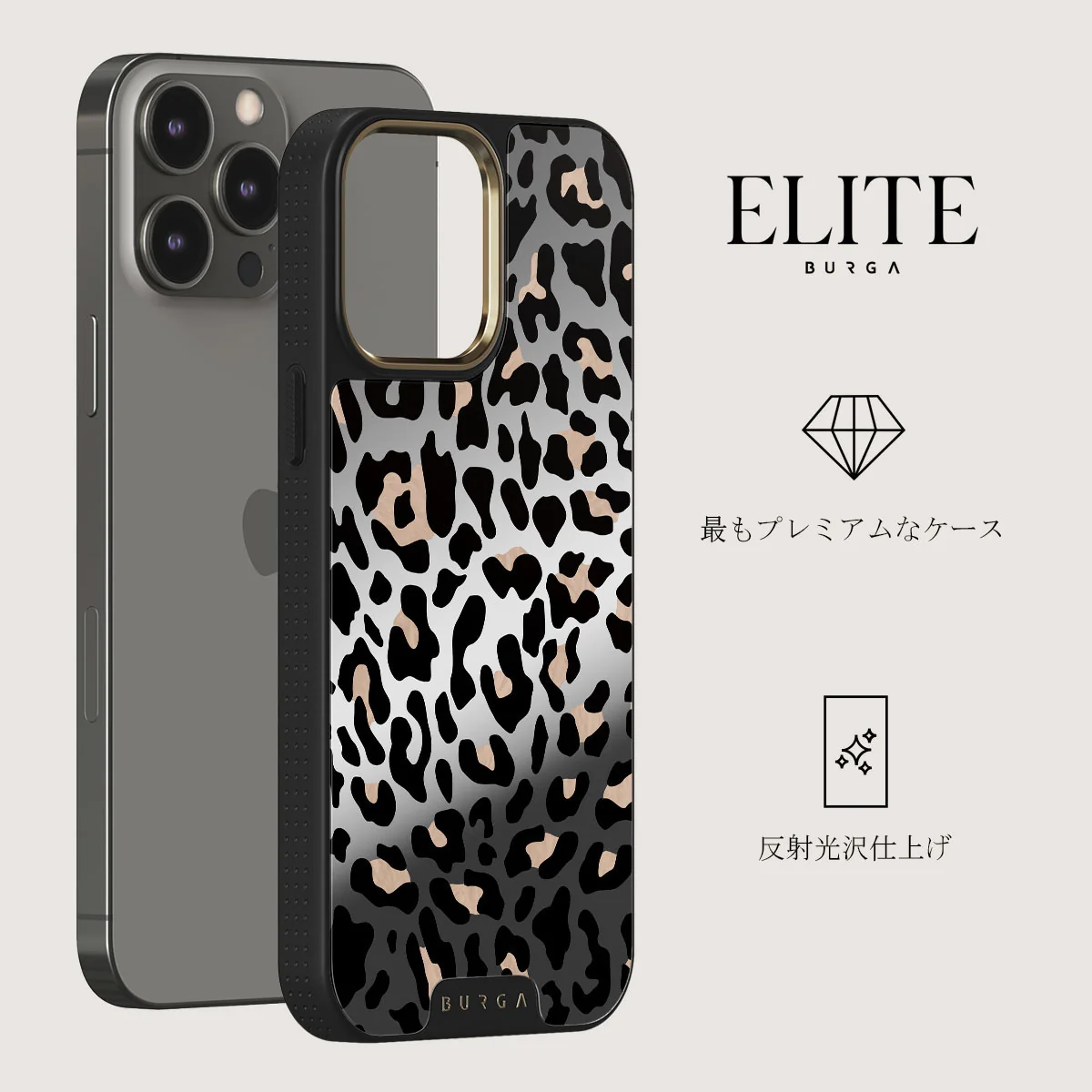 Pure Instinct - iPhone 12 Pro ケース