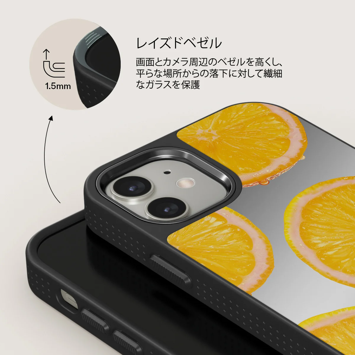 Bitter - iPhone 12 ケース