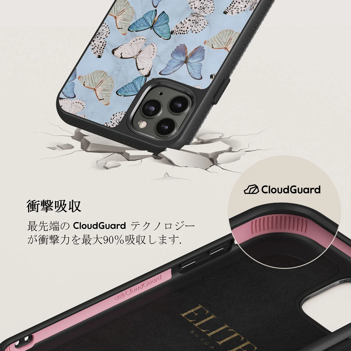 Give Me Butterflies - iPhone 11 Pro Max ケース