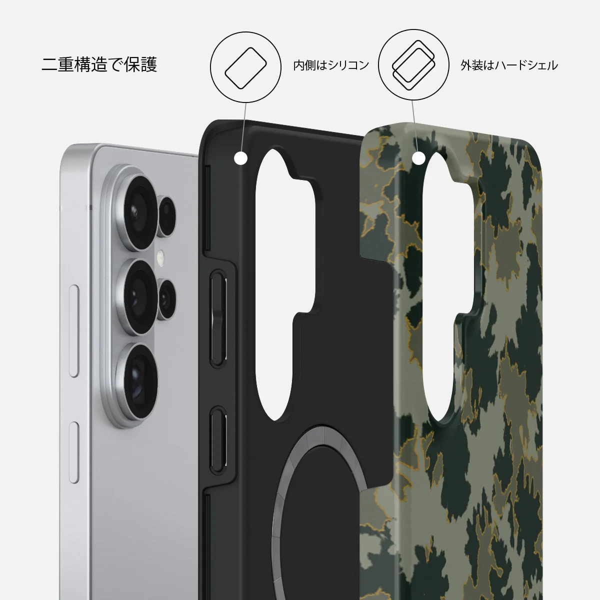 Moss - Samsung Galaxy S26 Ultra ケース