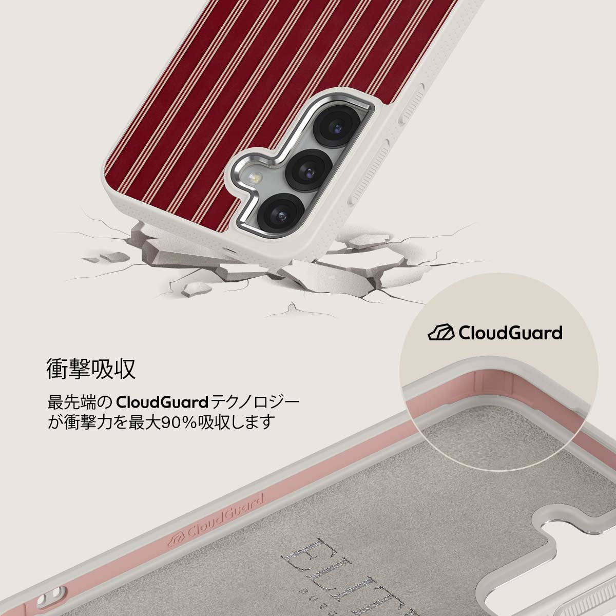 Gingerbread - Samsung Galaxy S25 Plus ケース