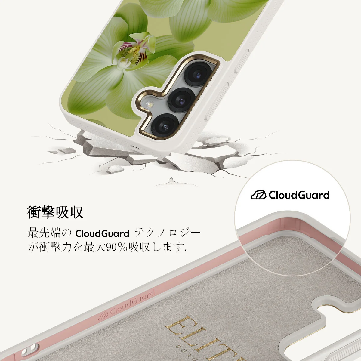 Purity - Samsung Galaxy S25 Plus ケース