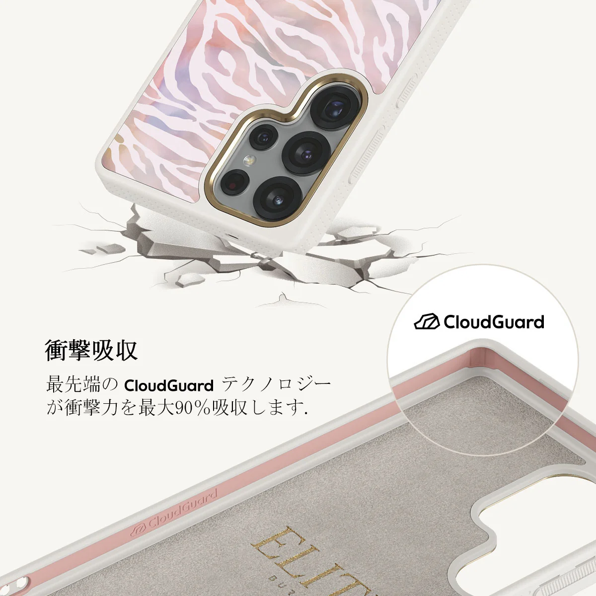 Sultry July - Samsung Galaxy S25 Ultra ケース