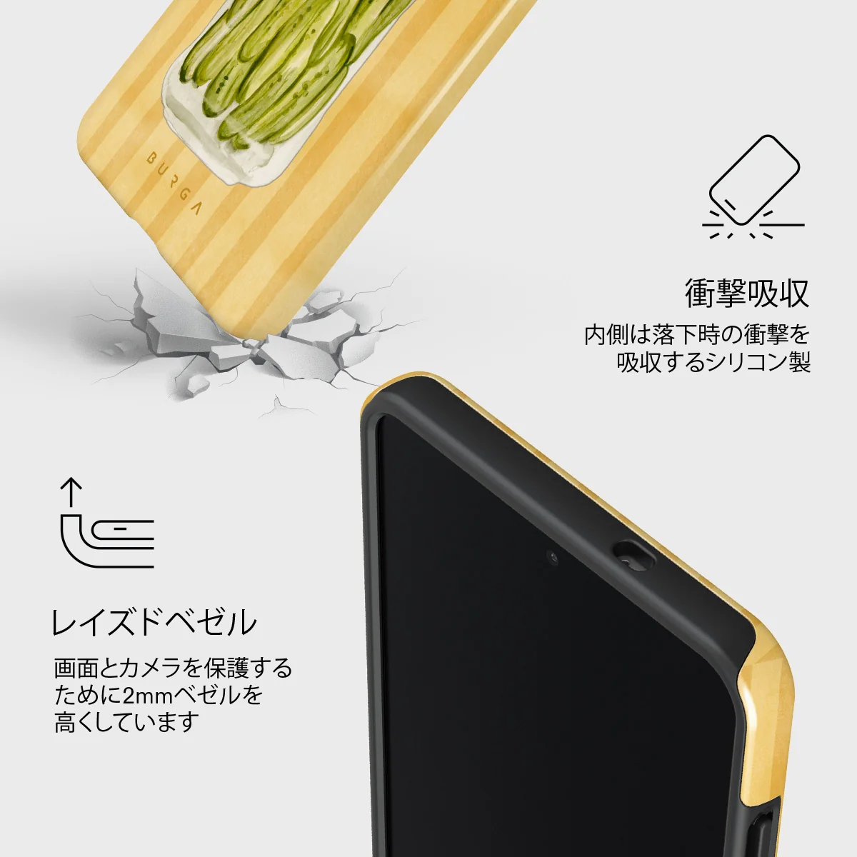 Pickled - Samsung Galaxy S25 Edge ケース