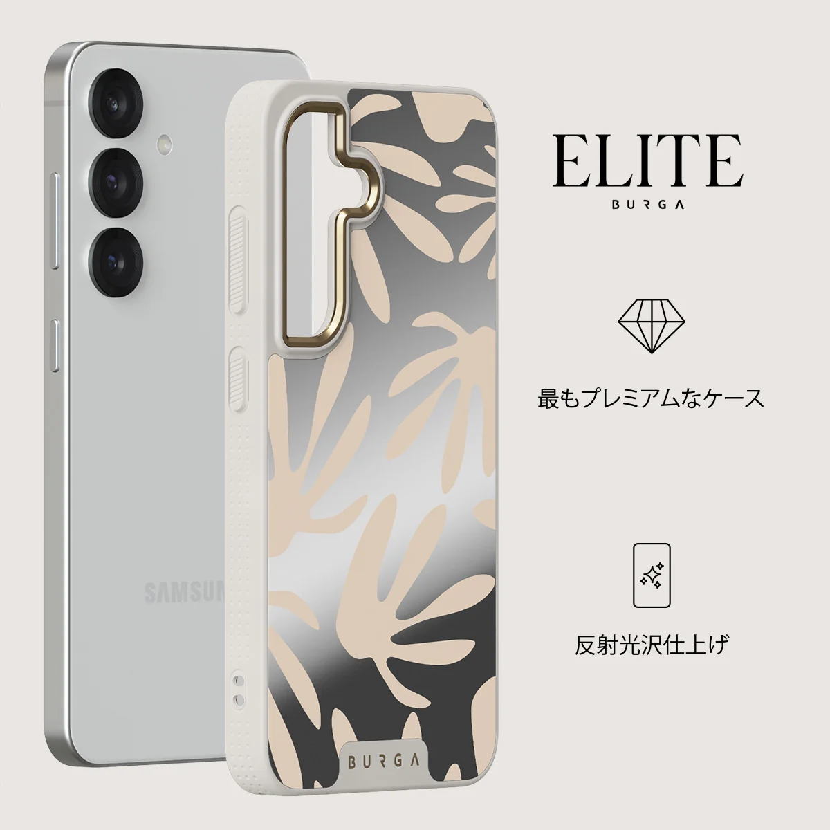 Heatwave - Samsung Galaxy S25 ケース