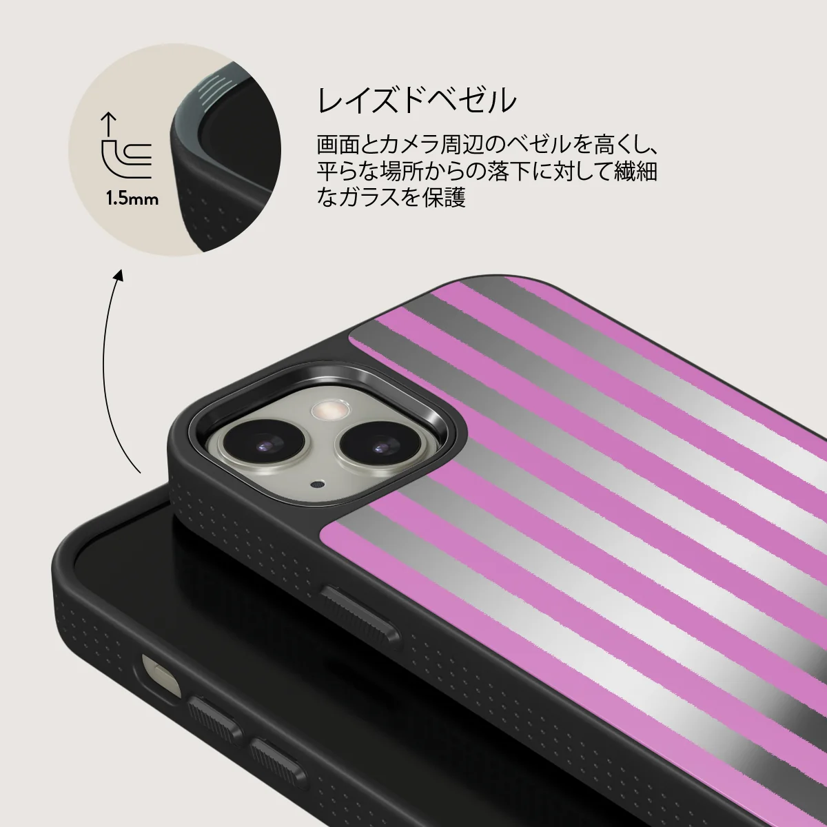 Serve It - iPhone 13 ケース