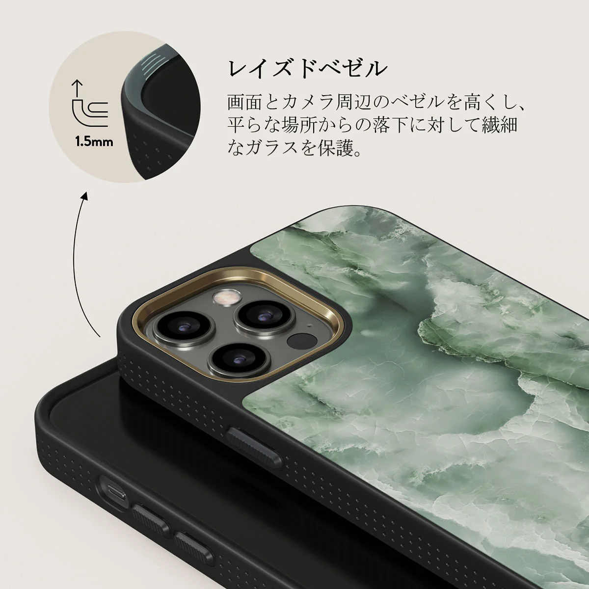 Pistachio Cheesecake - Green iPhone 12 Pro ケース