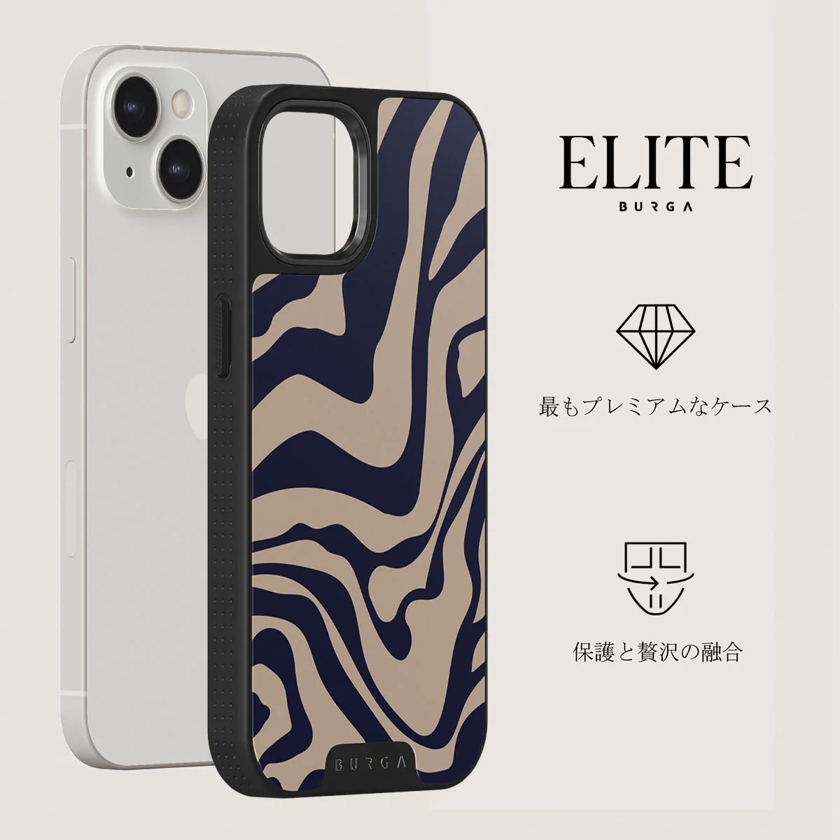 Vigilant - iPhone 13 ケース