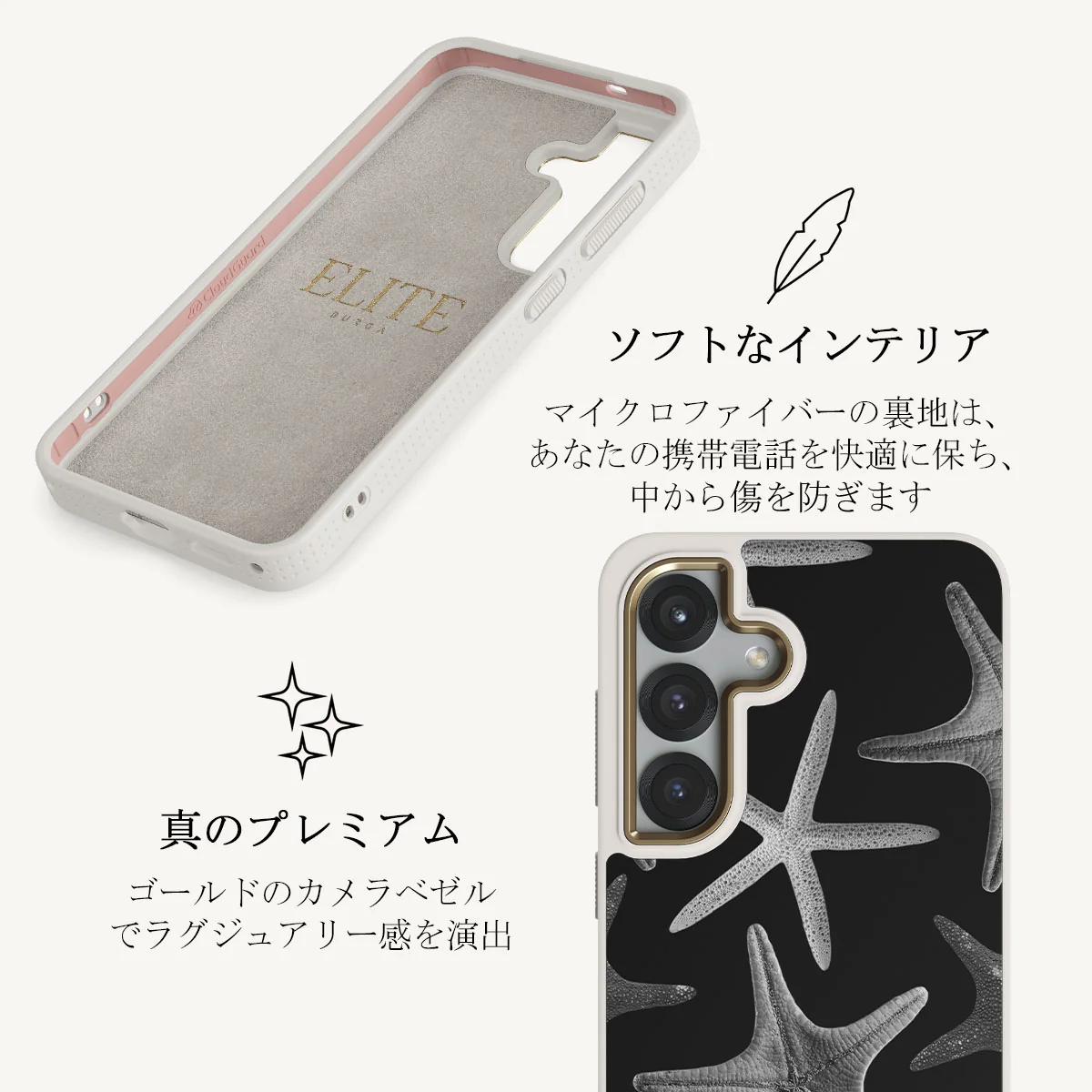 Midnight Ocean - Samsung Galaxy S25 ケース