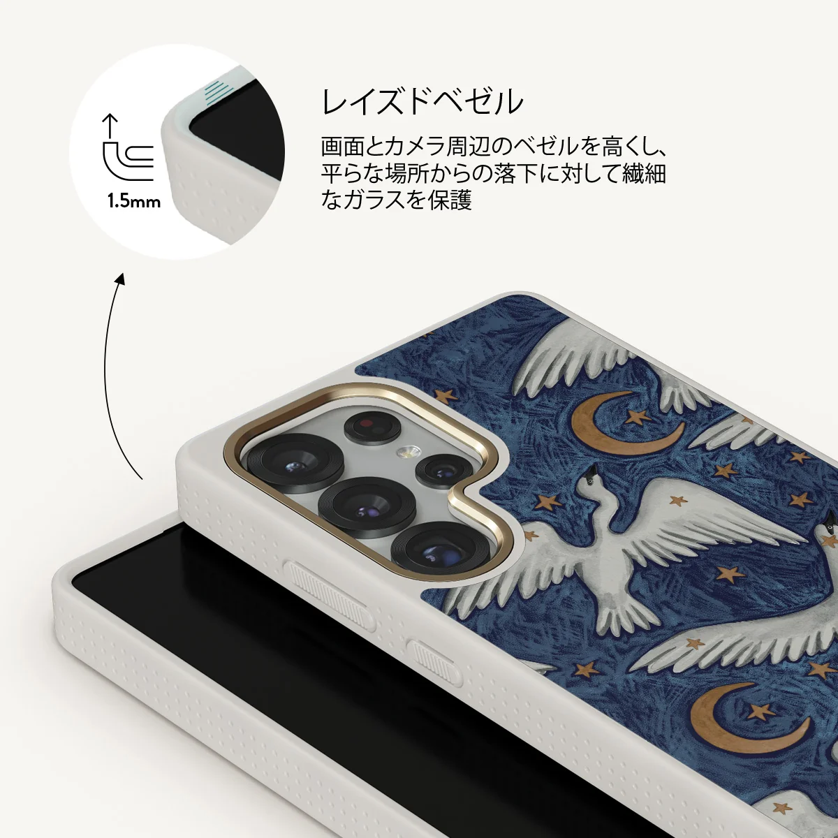 Star Crossed - Samsung Galaxy S25 Ultra ケース
