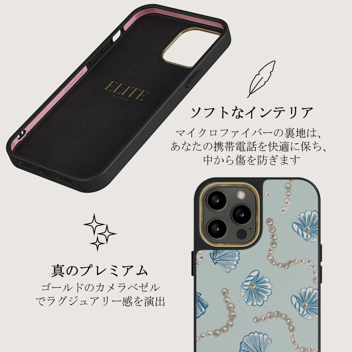 Nerida - iPhone 12 Pro ケース