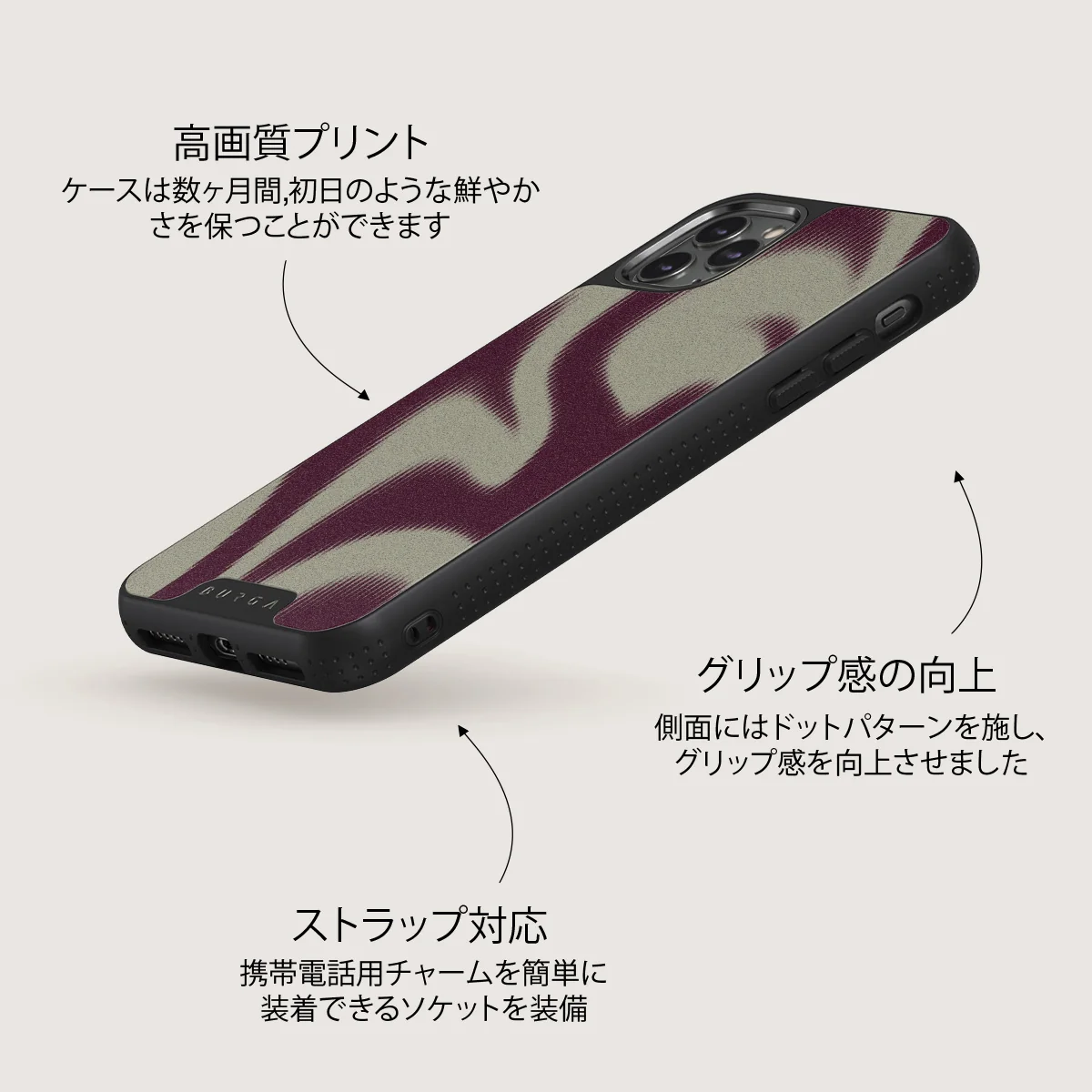 Phantom - iPhone 11 Pro Max ケース