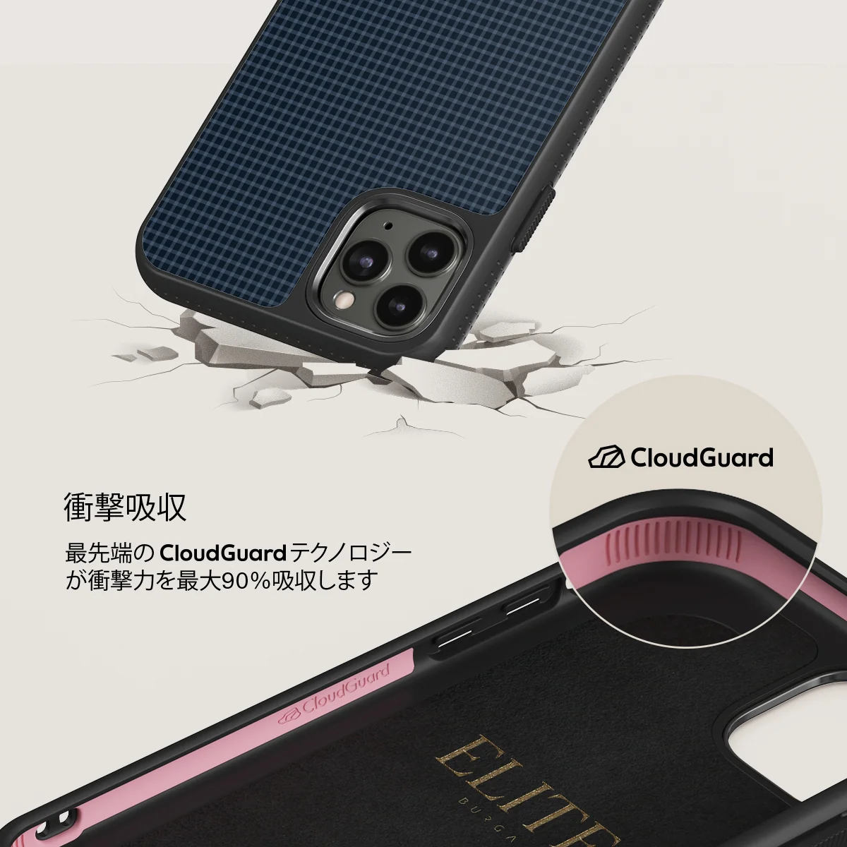 Blueprint - iPhone 11 Pro Max ケース