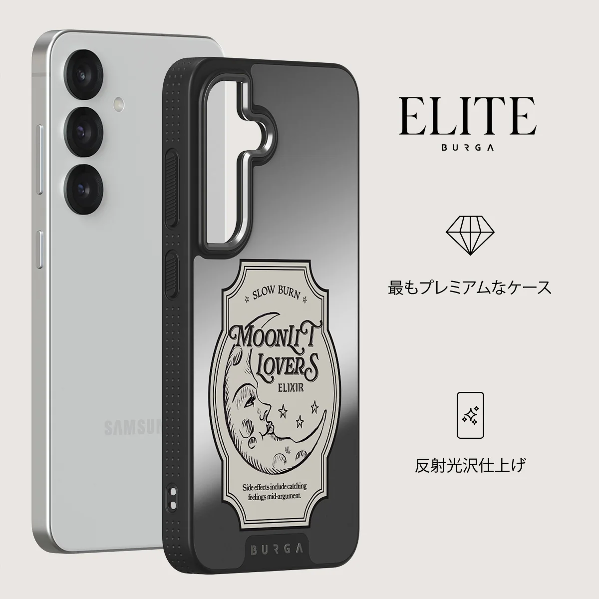 Moonlit Lovers - Samsung Galaxy S25 Plus ケース