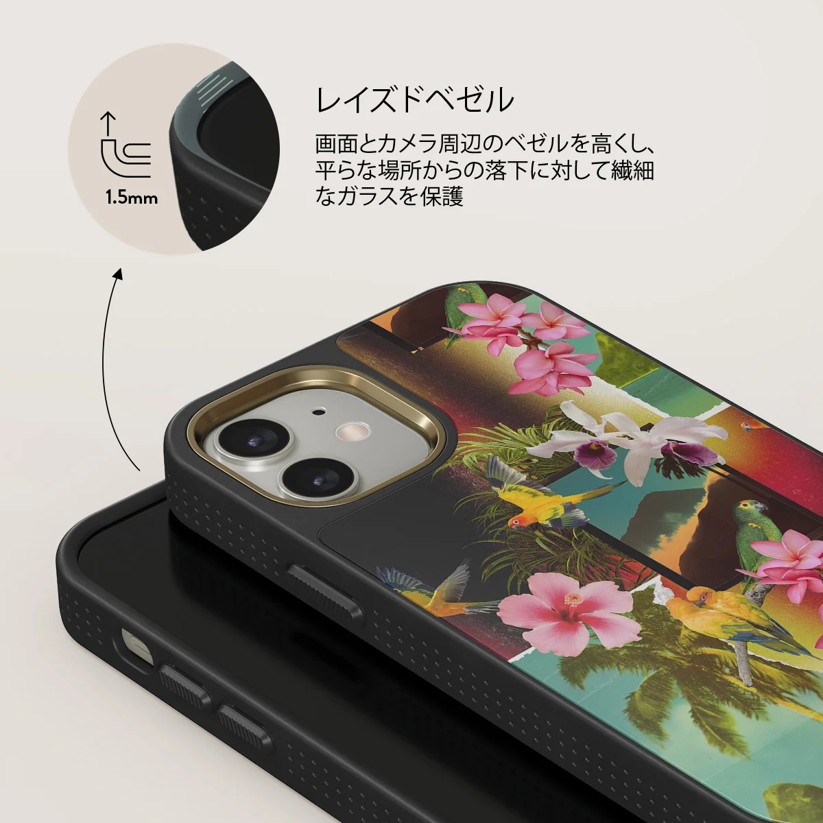 Holiday Archive - iPhone 12 ケース