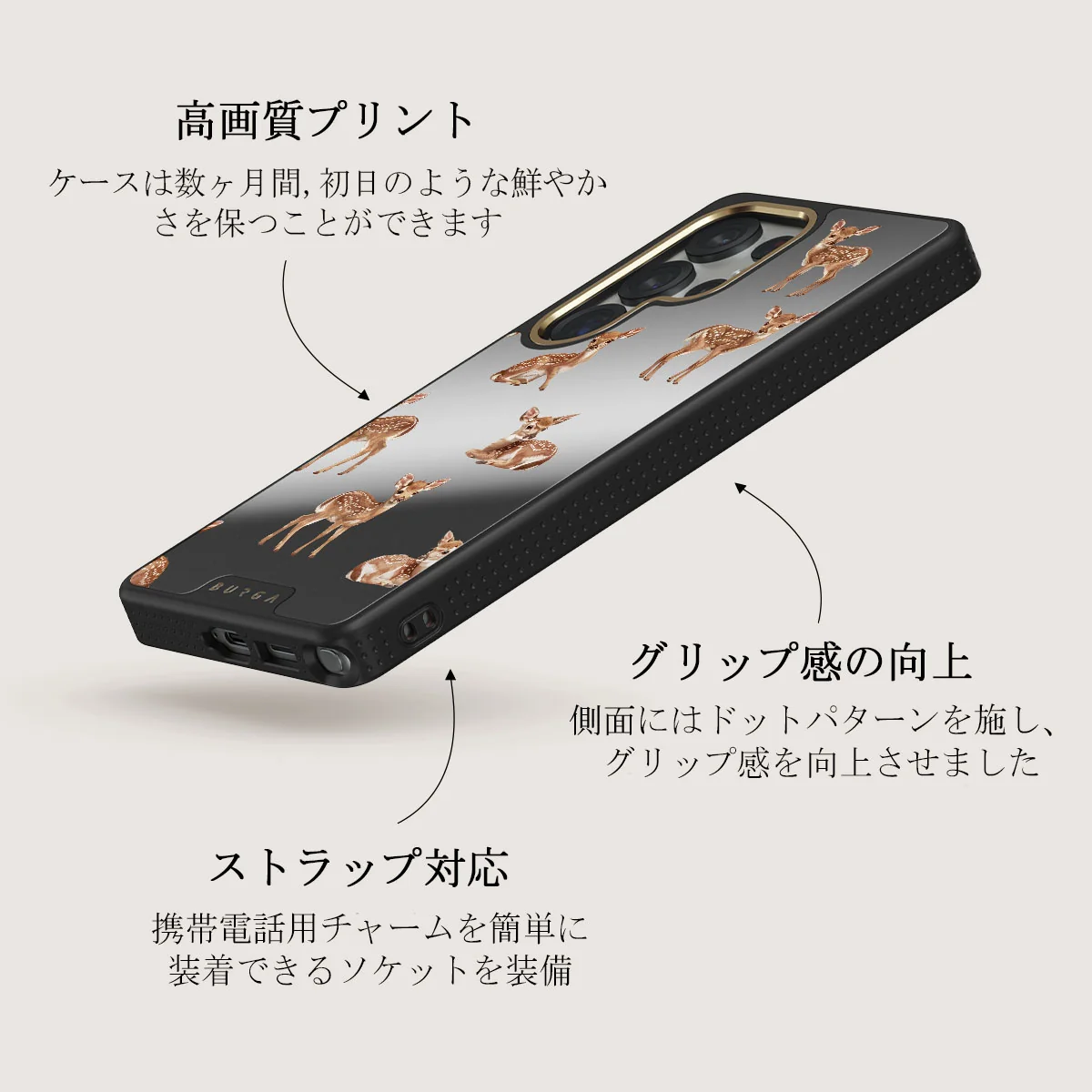 Bambi - Samsung Galaxy S25 Ultra ケース