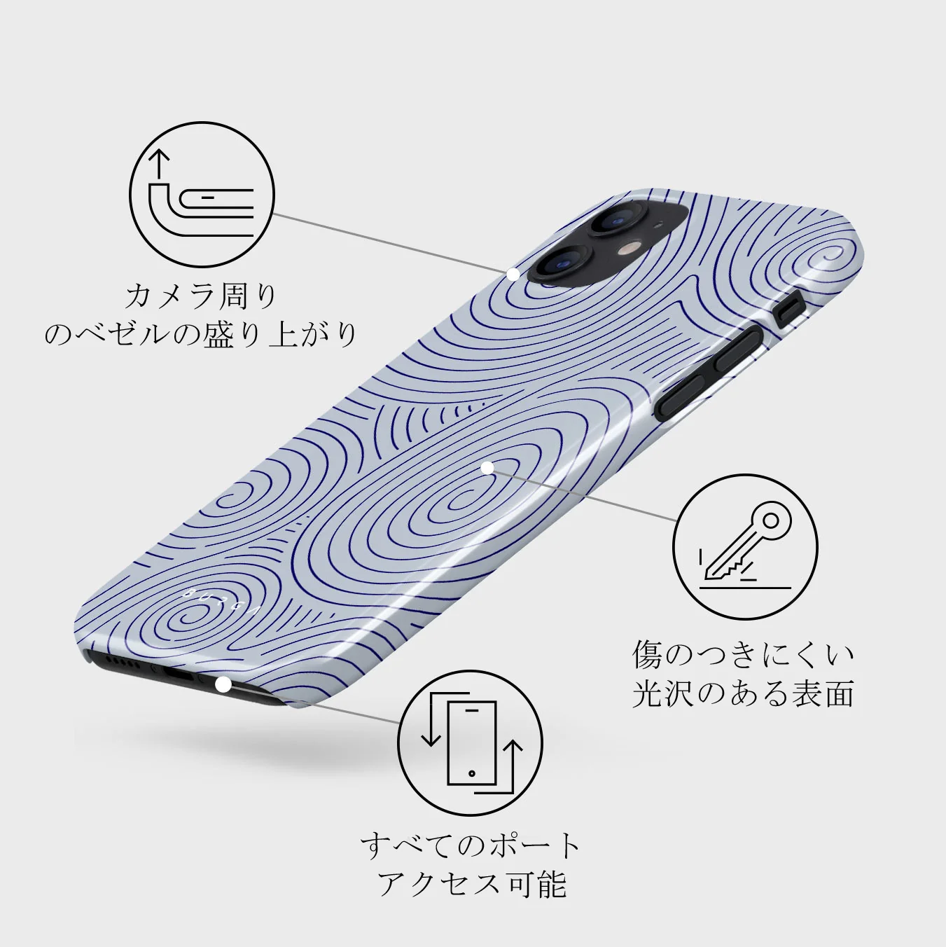 Calm Sailing - iPhone 12 Mini ケース