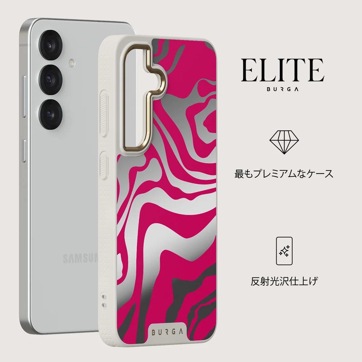 Siren - Samsung Galaxy S25 ケース