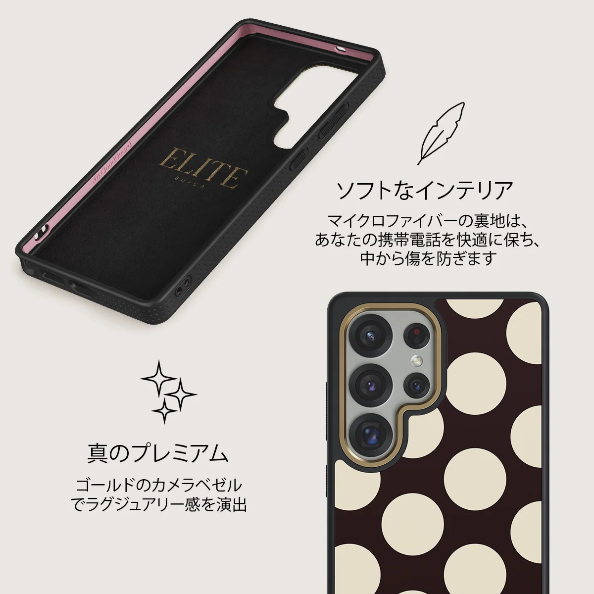 Spot On - Samsung Galaxy S25 Ultra ケース