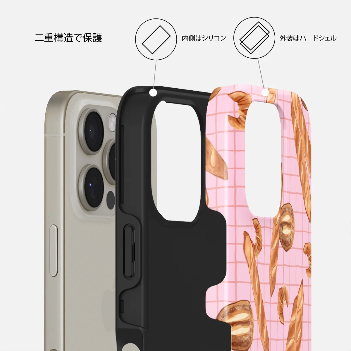 No Crumbs - iPhone 16 Pro Max ケース