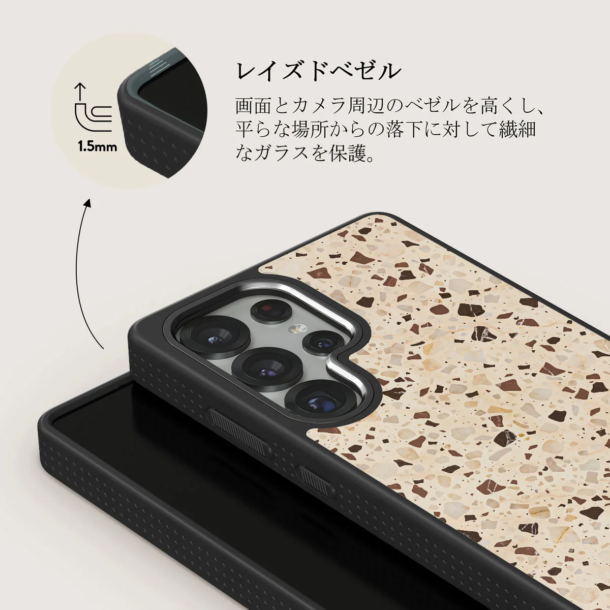 Distant Noise - Samsung Galaxy S25 Ultra ケース