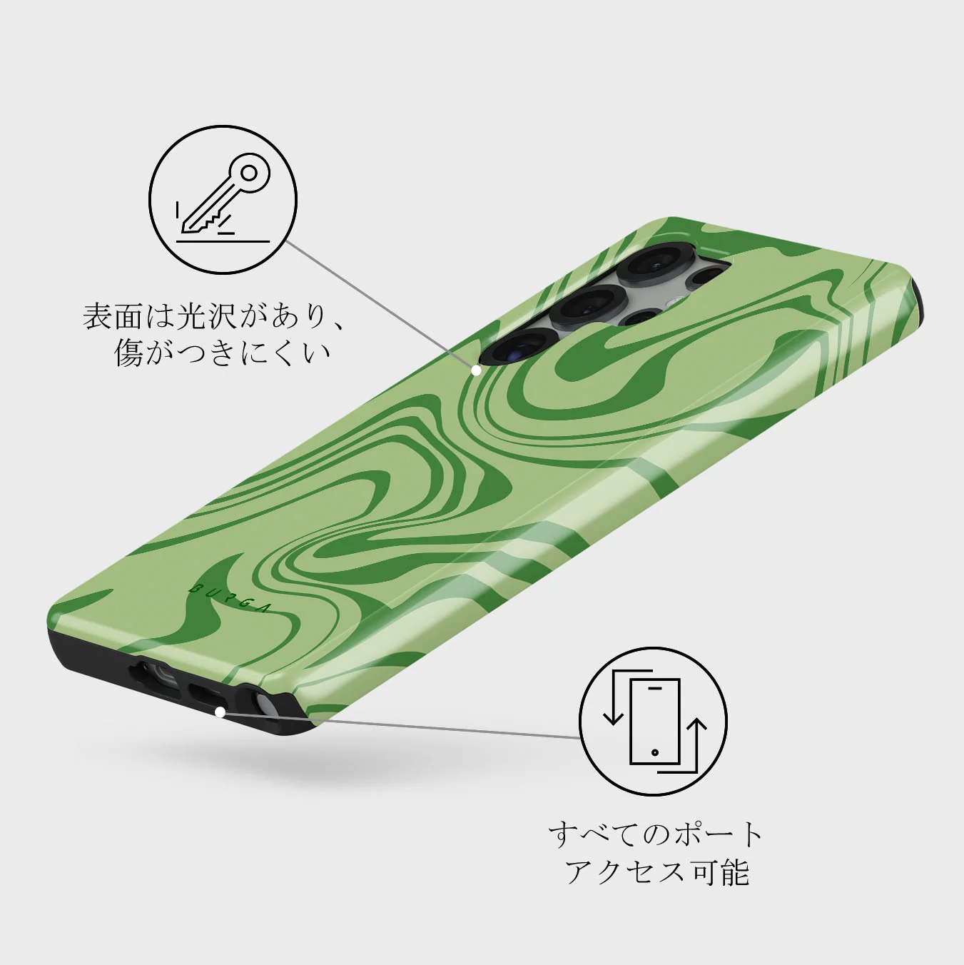 Funky Sensation - Samsung Galaxy S25 Ultra ケース