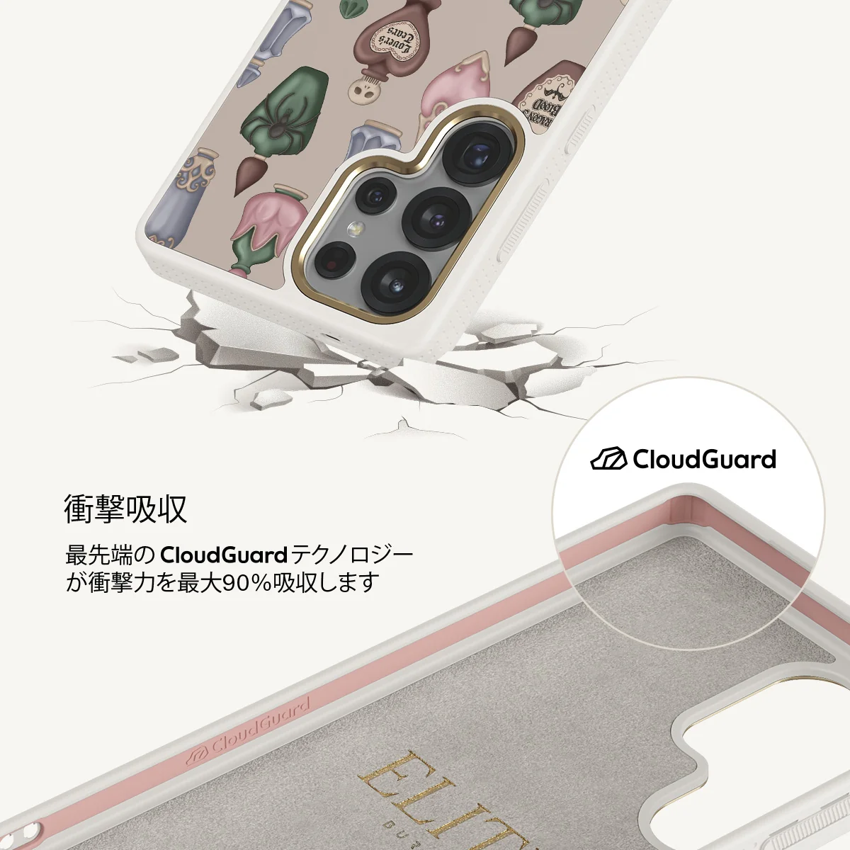 Alchemist - Samsung Galaxy S25 Ultra ケース