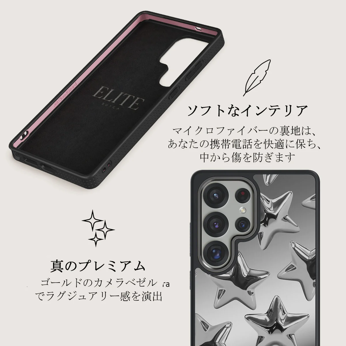 Hotshot - Samsung Galaxy S25 Ultra ケース