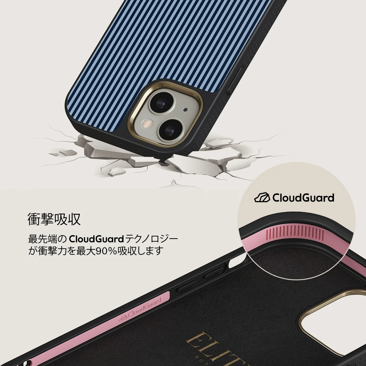Fine Line - iPhone 13 ケース