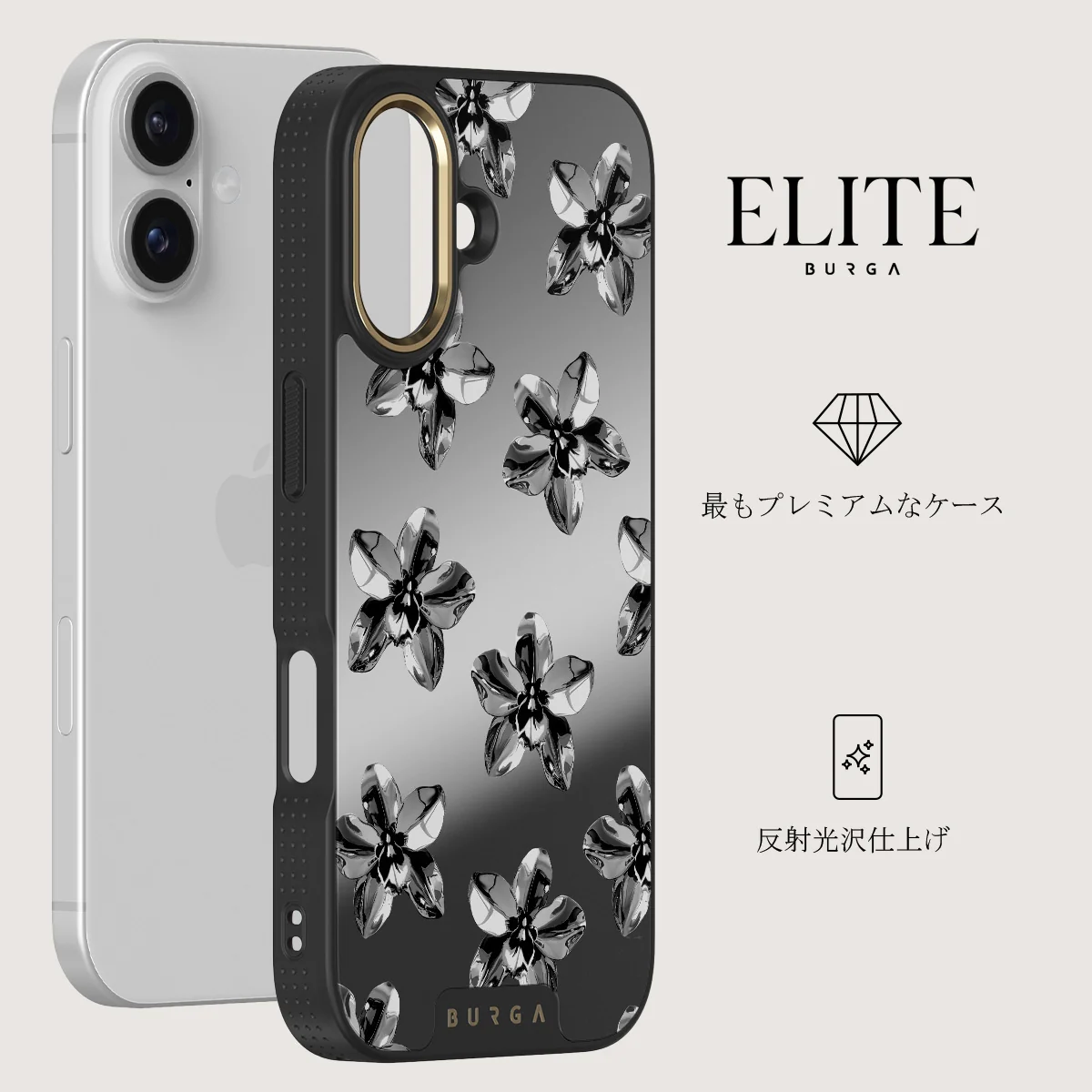 Unbreakable - iPhone 17 ケース