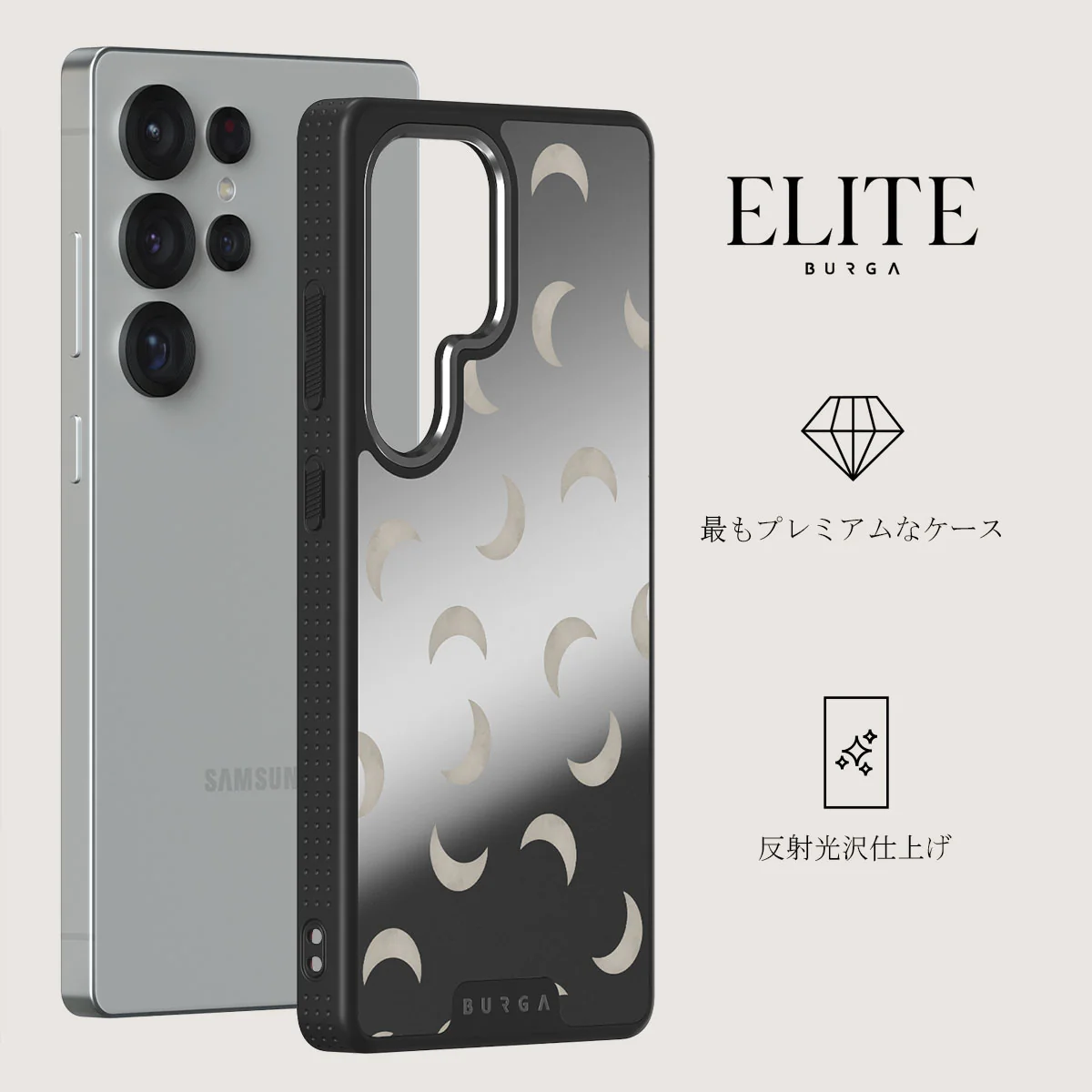 moonstone - Samsung Galaxy S25 Ultra ケース