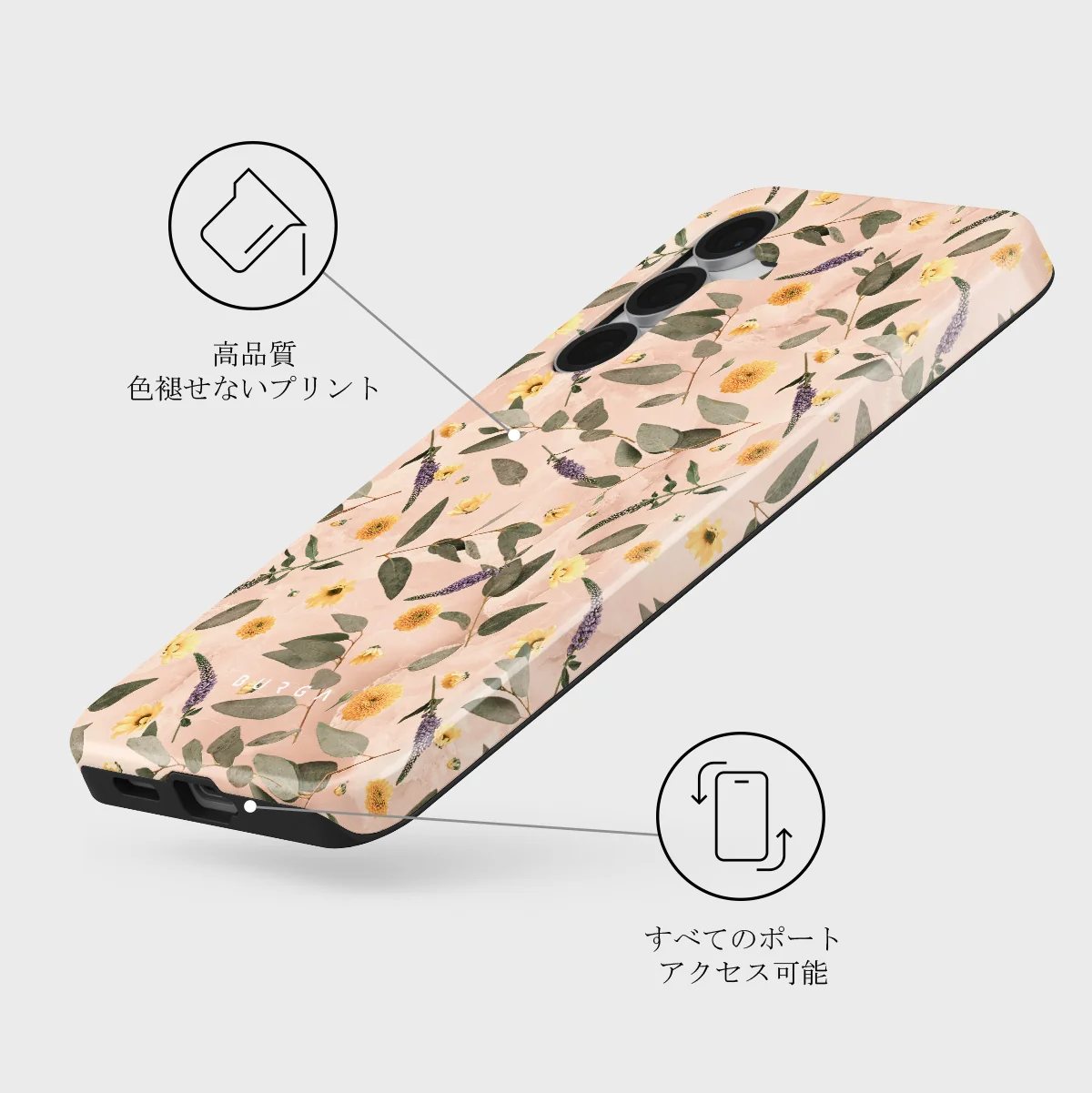 Sunday Brunch - Samsung Galaxy S25 FE ケース