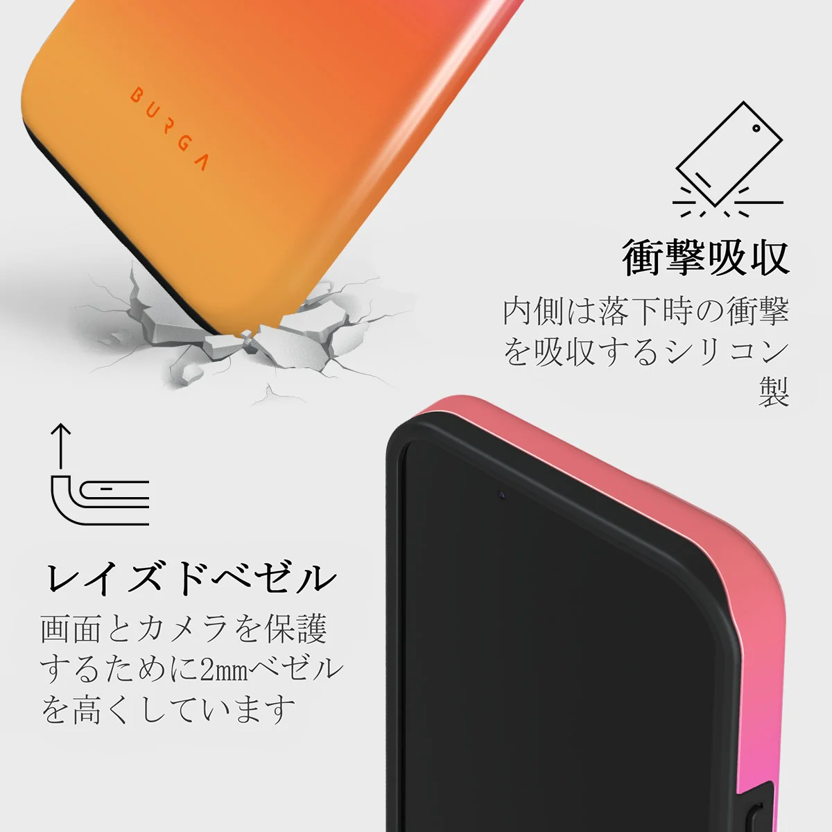 Sunset Club - iPhone 13 Mini ケース