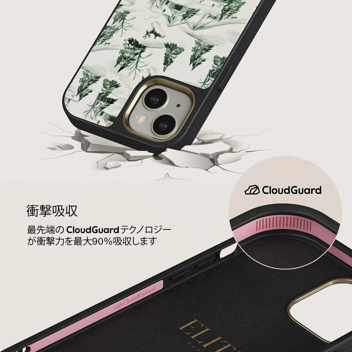 Pine Lodge - iPhone 13 ケース