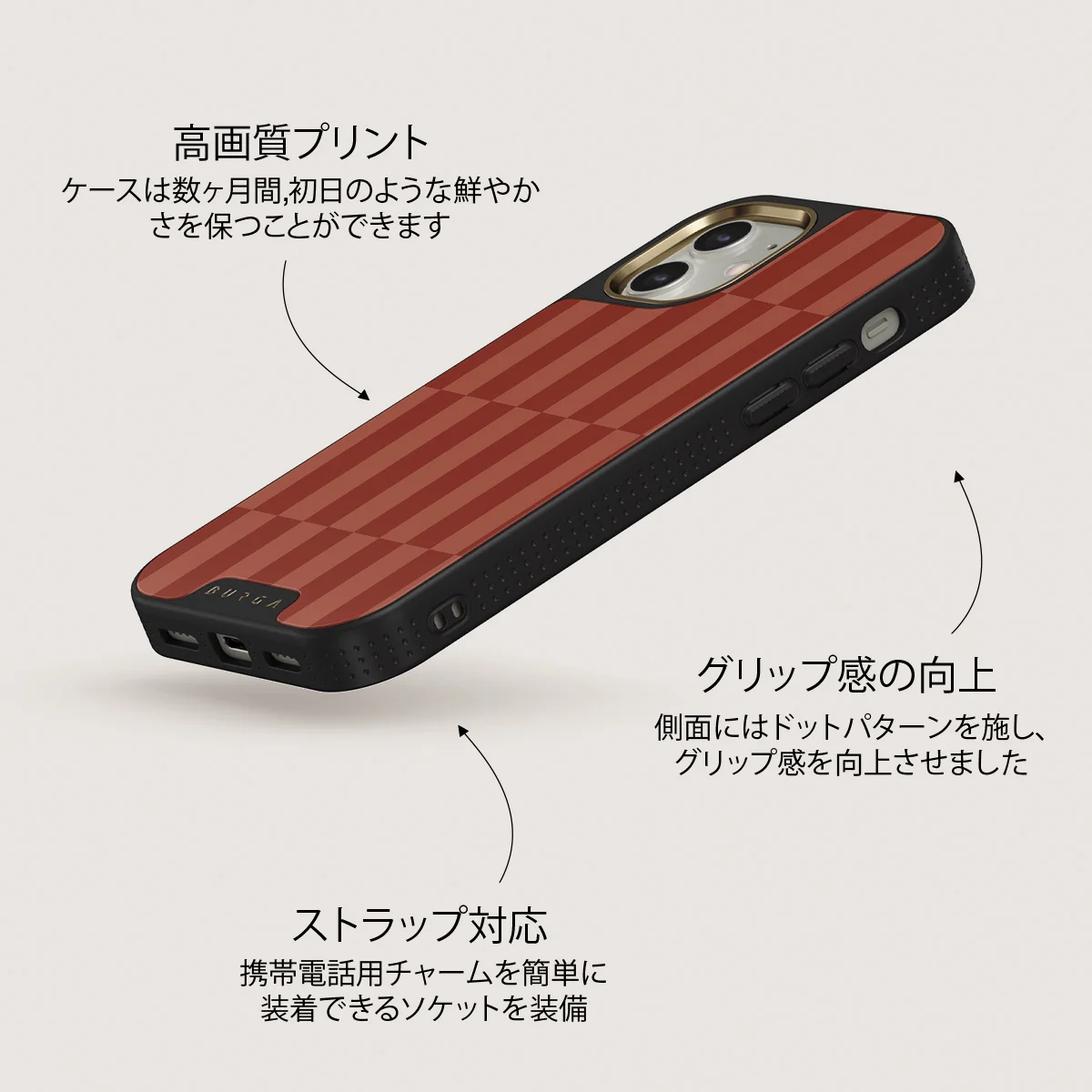 On Read - iPhone 12 ケース