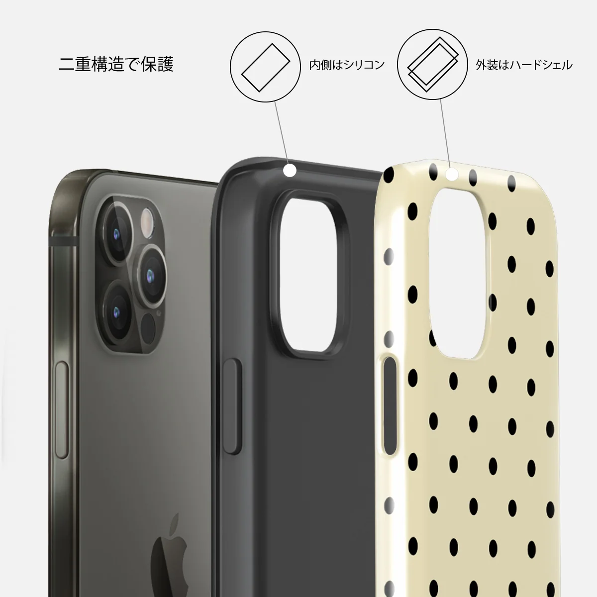 Sweet Treat - iPhone 12 Pro ケース