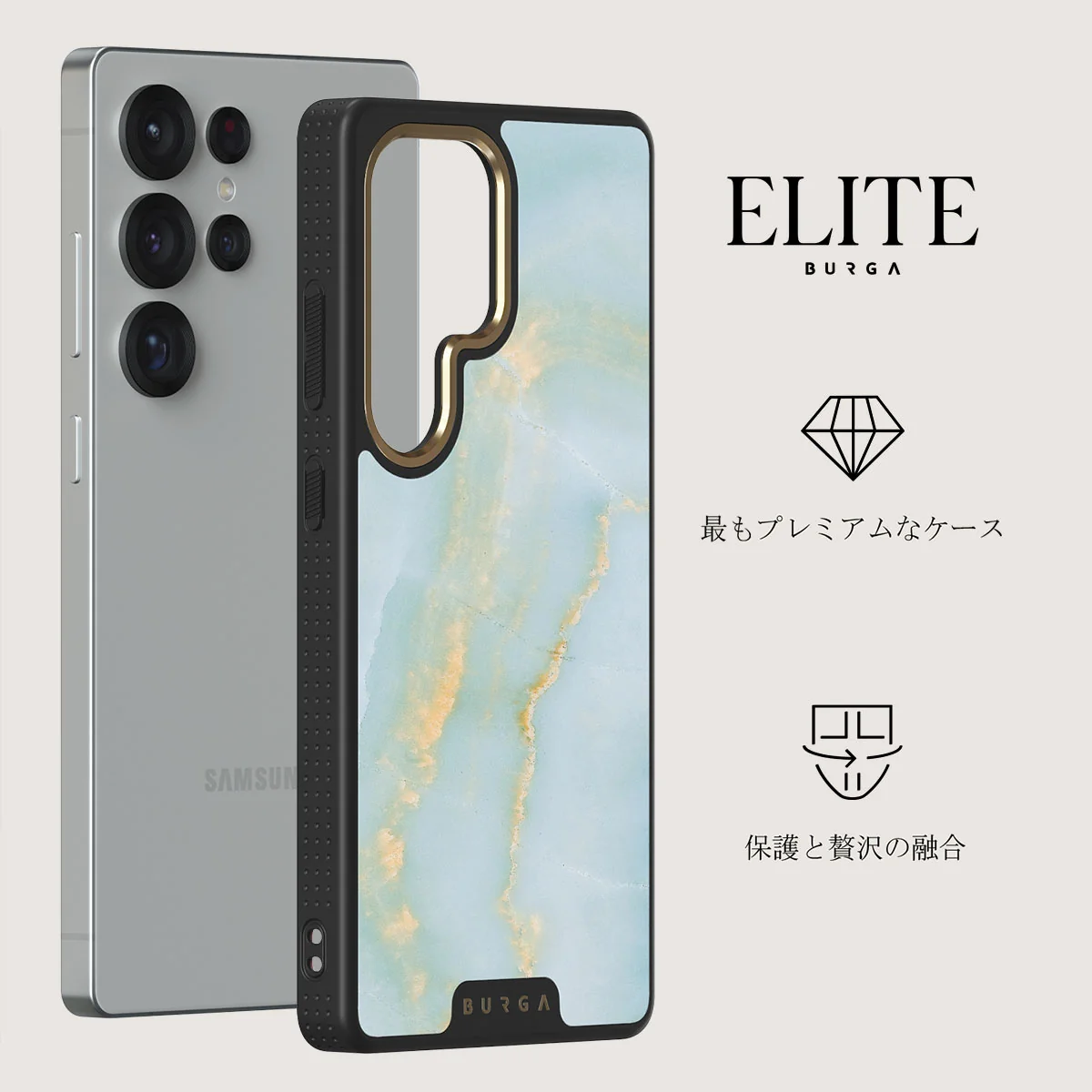 Sea Salt - Samsung Galaxy S25 Ultra ケース