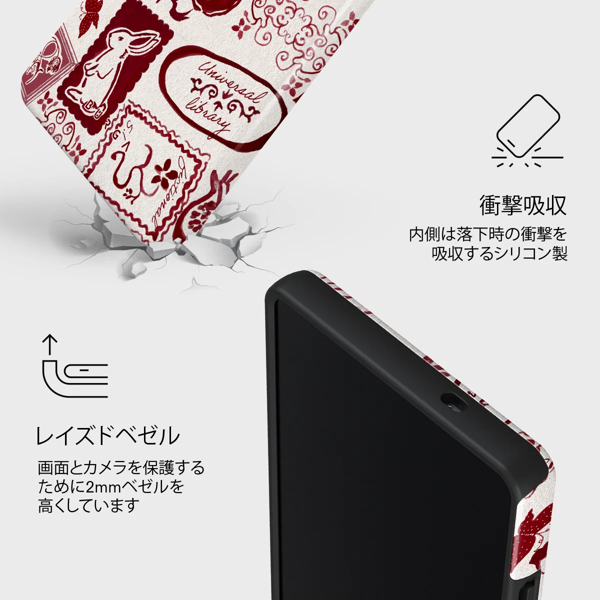 Bookmark - Samsung Galaxy S25 Ultra ケース