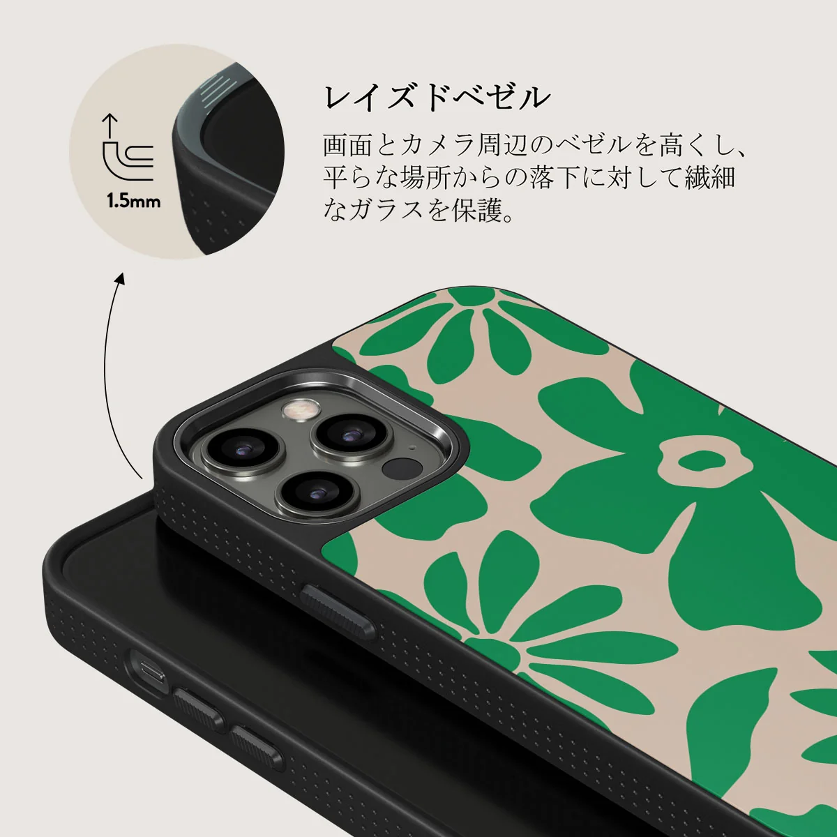 Margarita - iPhone 12 Pro Max ケース