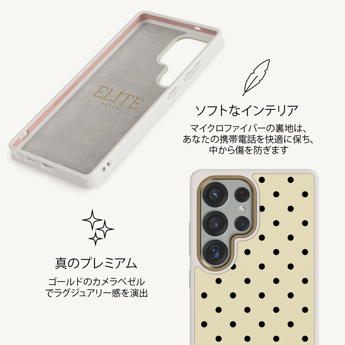 Sweet Treat - Samsung Galaxy S25 Ultra ケース