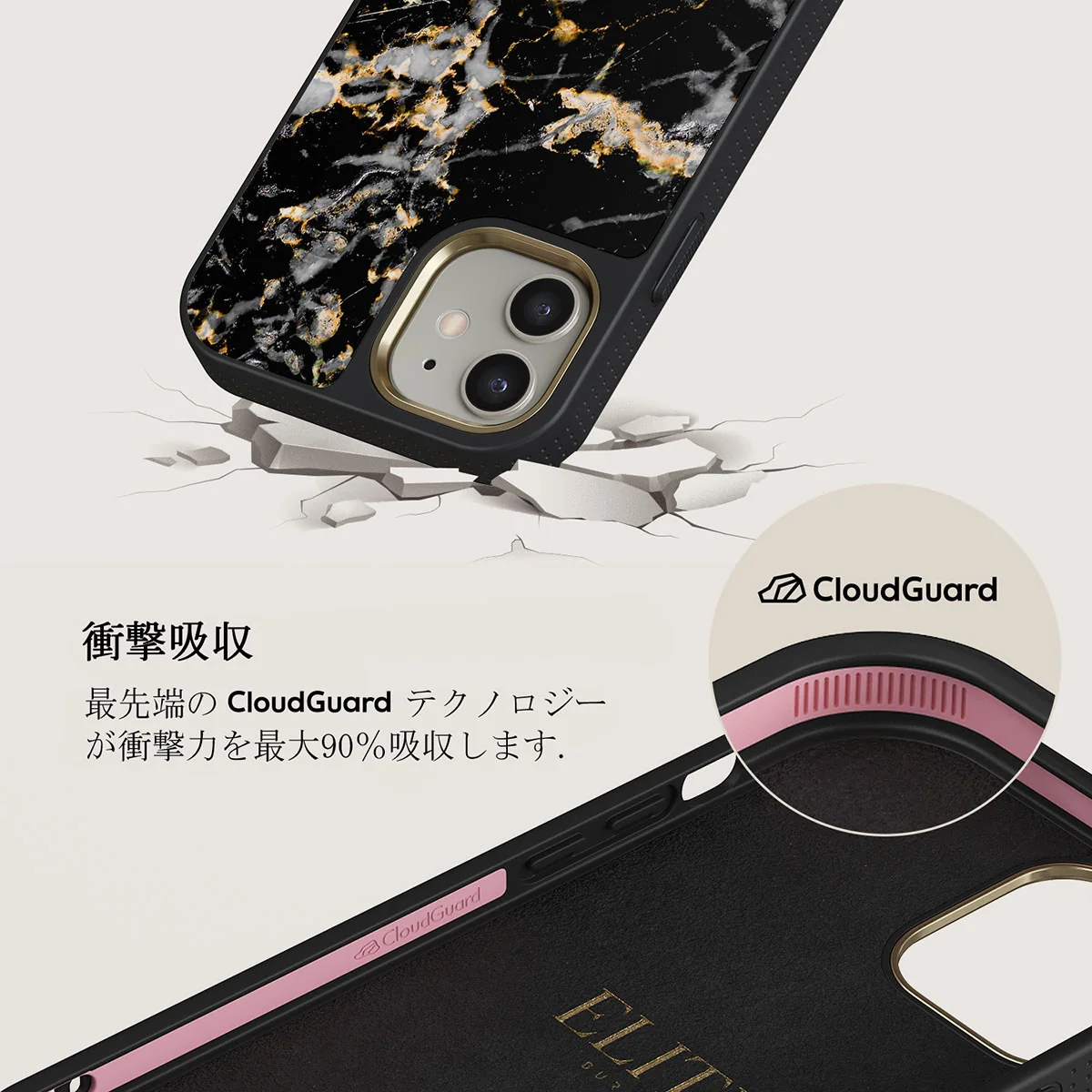 Make A Wish - Gold Marble iPhone 12 ケース